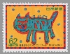 第３回郵便切手　デザインコンクール　62円
