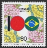 日本ブラジル修好100年　両国の花