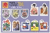 日本国際切手展2001（シール式）10種シート