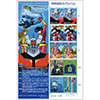 科学技術とアニメ・ヒーロー・ヒロインシリーズ第５集「マジンガーZ」７種10面シート