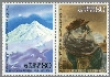 日米交流150周年２種連刷