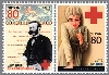 赤十字思想誕生150周年2種連刷