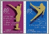 第43回世界体操競技選手権東京大会２種連刷