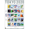 東京2020オリンピック・パラリンピック競技大会「オリンピック（1）」84円25面シート