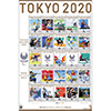 東京2020オリンピック・パラリンピック競技大会「パラリンピック」84円25面シート
