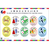 日韓国交正常化60周年110円(シール式)5種10面シート