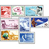 56年発行記念切手８種