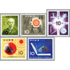 61年発行記念切手５種
