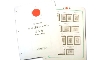 【第５巻】 マウント付き 日本切手リーフ 1986-1990