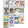 96年発行記念切手14種