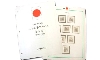 【第６巻】 マウント付き 日本切手リーフ 1991-1993