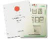 【第12巻】 マウント付き 日本切手リーフ 2002-2003