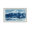 第１次国立公園　富士箱根（第２次）24円
