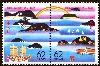 広島版「’89海と島の博覧会・ひろしま」２種連刷