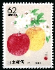 青森版｢りんご｣62円