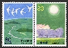 奈良版「石舞台」２種連刷