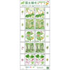 ӂ邳 25NyΉiʌj110~T10ʃV[g