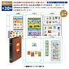 日本切手第30巻（2023年発行切手）未使用完全コレクション