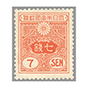 �c��@���a�����@���ʔŁ@�V�K