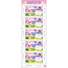 �ӂ邳�Ƃ̍ՃV���[�Y��X�W�u�O�O������܂�v�Q��10�ʃV�[�g
