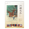 �쐣�b��2027�N�J�����_�[