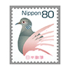 平成切手キジバト80円