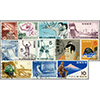 ＜使用済イヤーセット＞1956年発行　戦後（記念特殊＋年賀）切手12種