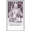 1967NV[Yu͎miŁjvŕt