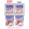 zʈ󎚃RC270~ ỷFɃYz