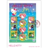 2010ẴO[eBO@HELLO KITTY@S\菉Jo[