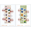 My旅切手シリーズ第６集　全貼り初日カバー　２枚セット
