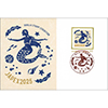 JAPEX2025 第60回全国切手展 ポストカード 人魚姫