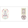 ��STAMP SHOW2026�� 110�~�P��\��L�O�J�o�[