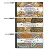 世界遺産（25次）／トルコ切手帳３種