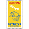 UPU150N