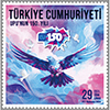 UPU150N
