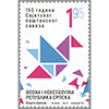 UPU150N