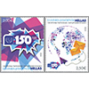 UPU150NQ