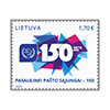 UPU150N