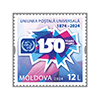 UPU150N
