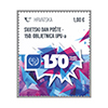 UPU150N