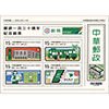 台湾郵政130年小型シート