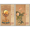 北京故宮博物院100年2種