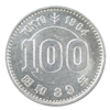 東京オリンピック記念  100円銀貨