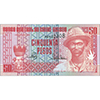ギニア・ビサウ50ペソ旧紙幣