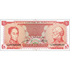 ベネズエラ５ボリバル旧紙幣