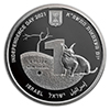 イスラエル独立73周年　絶滅危惧種の動物　１新シュケル銀貨