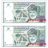 ２枚連刷紙幣　オマーン　100バイザ