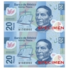 ２枚連刷紙幣　メキシコ　20ペソ