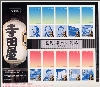 nւ̑Ջs